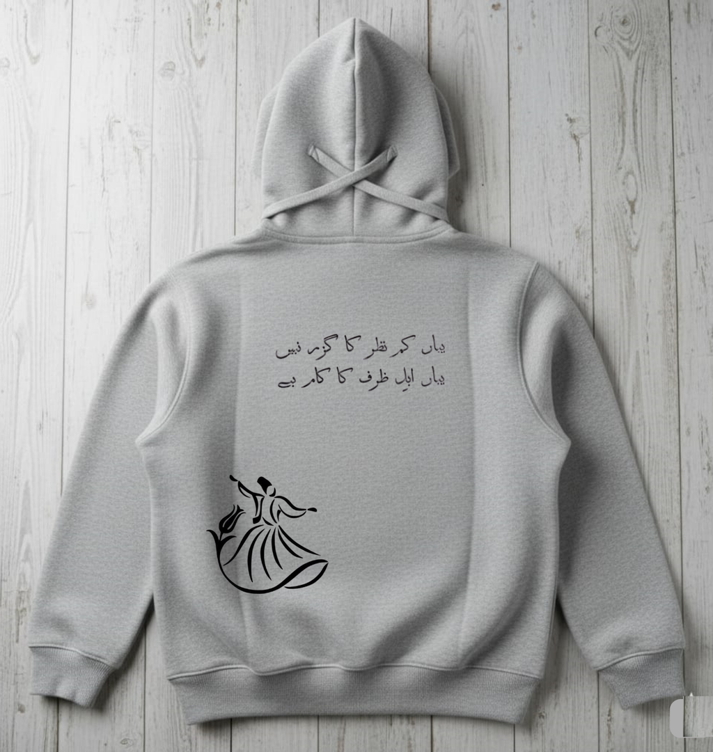 The Whirling Dervish Hoodie | Sufi Mystic