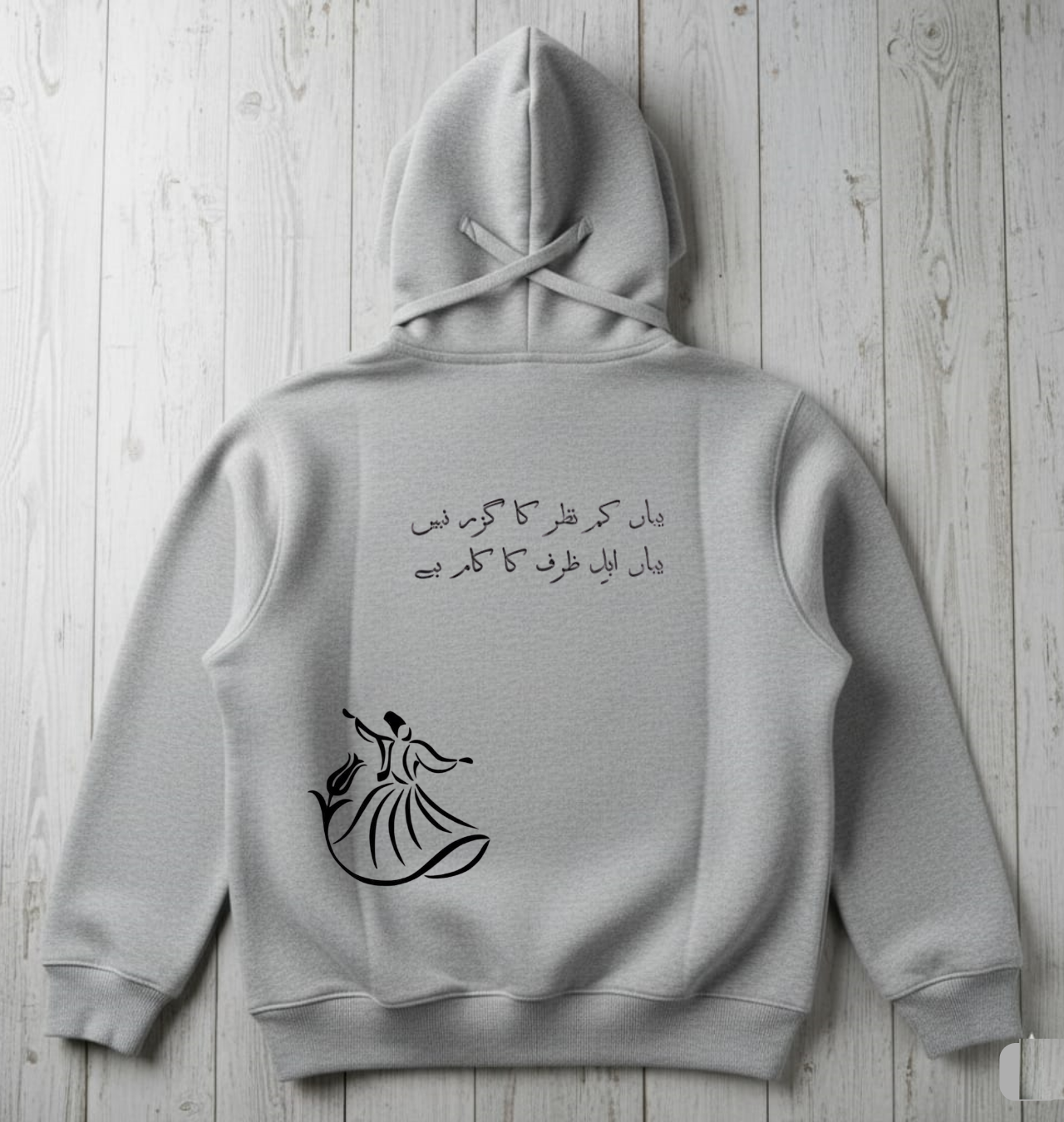 The Whirling Dervish Hoodie | Sufi Mystic