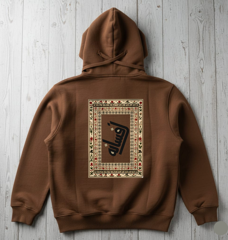 Afsana (افسانہ) Calligraphy Hoodie: The Tale We Wear