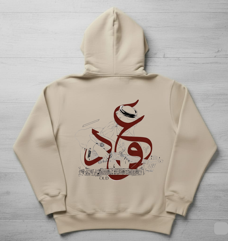 Beige Calligraphy Hoodie with Oud Instrument Art