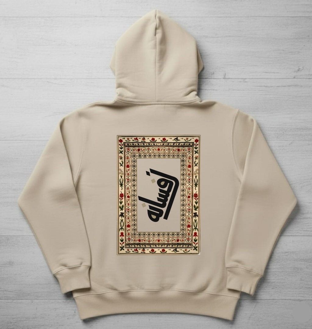 Afsana (افسانہ) Calligraphy Hoodie: The Tale We Wear