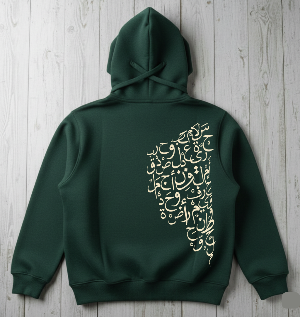 Unique Arabic Calligraphy Hoodie - Green